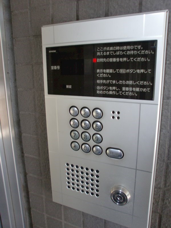 BAUHAUS バウハウス CIMG4143.jpg