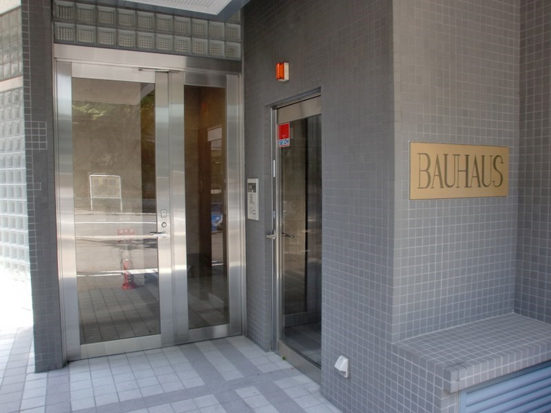 BAUHAUS バウハウス CIMG4144.jpg