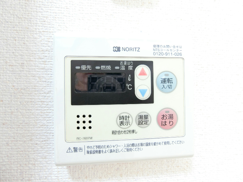 マイルドパレス東高円寺 CIMG8873.jpg