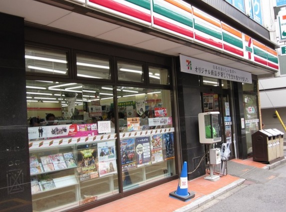 シティハイムジュピター コンビ二：ｾﾌﾞﾝｲﾚﾌﾞﾝ 渋谷本町店　319m
