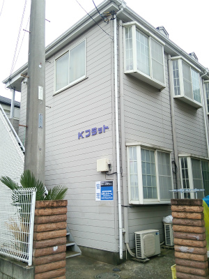 Ｋフラット 建物その他３_426_3741.jpg
