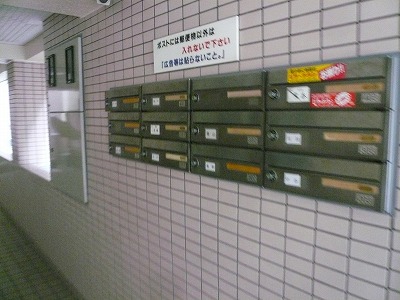 エンゼル宮本 建物その他３_426_488.jpg