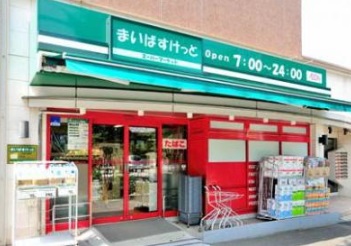 アネックスハシモト スーパー：まいばすけっと 上高田4丁目店　562m