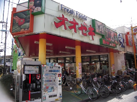 ルピナス東高円寺 スーパー：ｵｵｾﾞｷ 東高円寺店　442m
