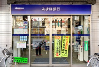 ＳＴＥＰＳ 銀行：みずほ銀行 中野支店　503m