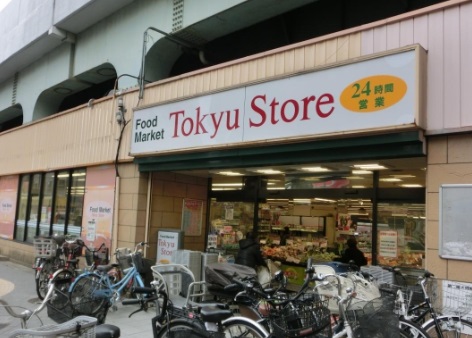 ラッキープラザ高円寺 スーパー：高円寺東急ｽﾄｱ　663m