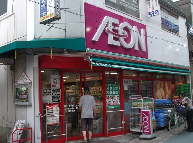 ソレイユ阿佐ヶ谷 スーパー：まいばすけっと 南阿佐ヶ谷すずらん通り店　135m