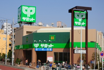 荒井ハイツ スーパー：ｻﾐｯﾄｽﾄｱ 中野南台店　283m