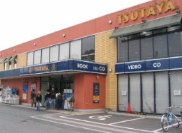 ペルシアーナ深大寺 ショッピング施設：TSUTAYA 深大寺店　172m
