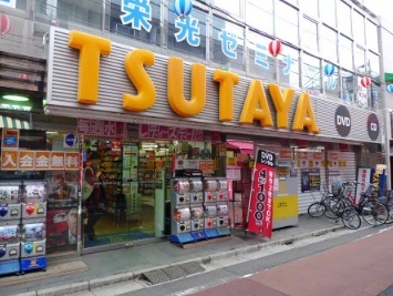 コートレジデンス幡ヶ谷 ショッピング施設：TSUTAYA 幡ヶ谷店　485m
