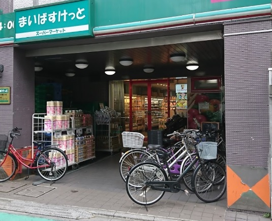 コガハイム スーパー：まいばすけっと 野方駅南口店　894m