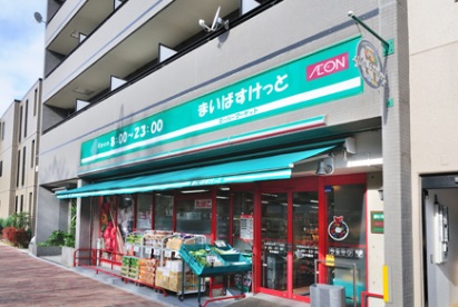 アーバン本間 スーパー：まいばすけっと 中野弥生町1丁目店　202m