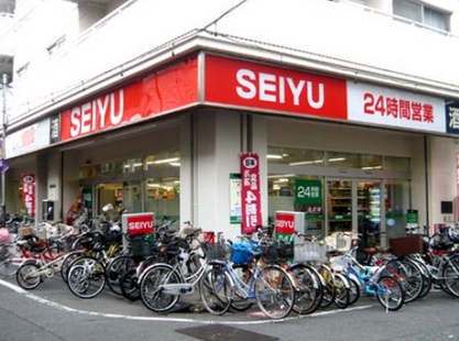 アーバンプレイス高円寺Ⅹ スーパー：西友 高円寺店　312m