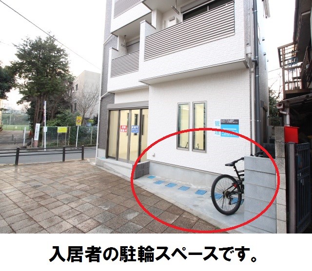 ラビングパレス東伏見 駐輪スペース写真.jpg