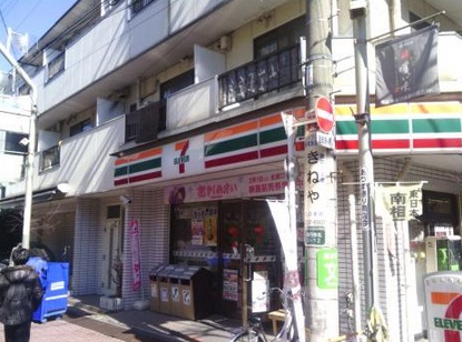 高円寺アーバンハイム コンビ二：ｾﾌﾞﾝｲﾚﾌﾞﾝ 高円寺北店　135m