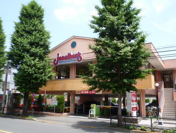 エンゼル宮本 レストラン：ｼﾞｮﾅｻﾝ 中野弥生町店　488m