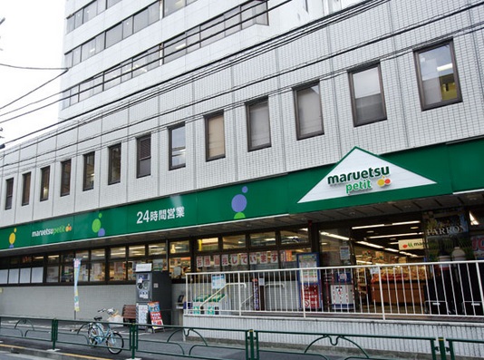 URBAN VILLA HIGASHINAKANO　アーバンヴィラヒガシナカノ スーパー：ﾏﾙｴﾂ ﾌﾟﾁ 中野中央店　348m