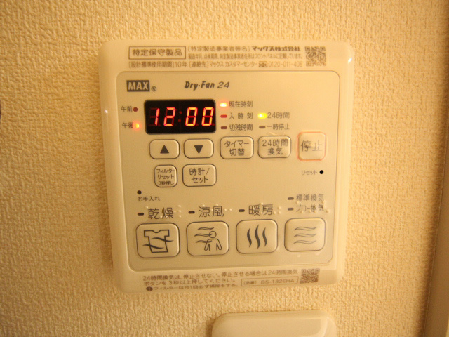 メゾンブランシェ東中野 IMG_5853.jpg