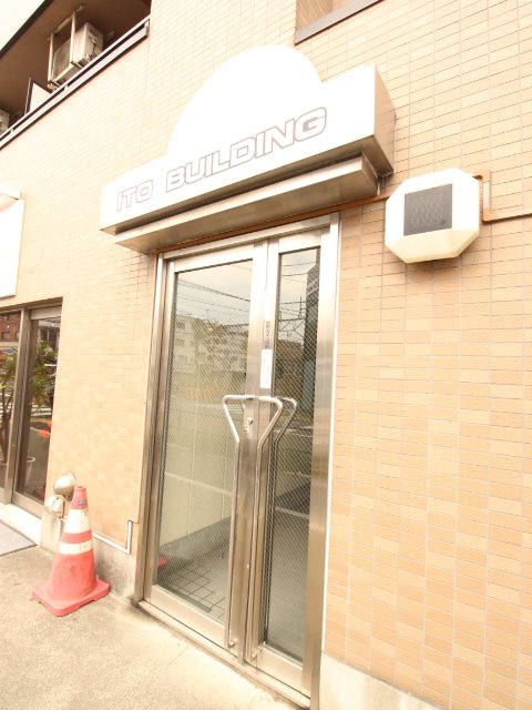 伊東ビル IMG_6179.jpg