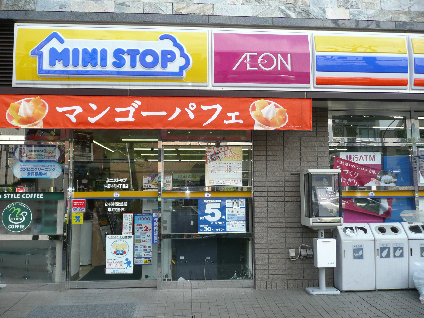 アルハイム中野 コンビ二：ﾐﾆｽﾄｯﾌﾟ 中野本町4丁目店　345m