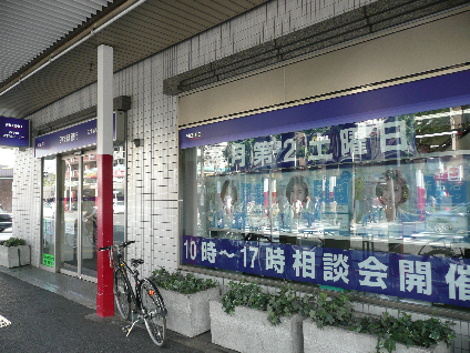 Bean's新中野 銀行：みずほ銀行 中野支店　194m