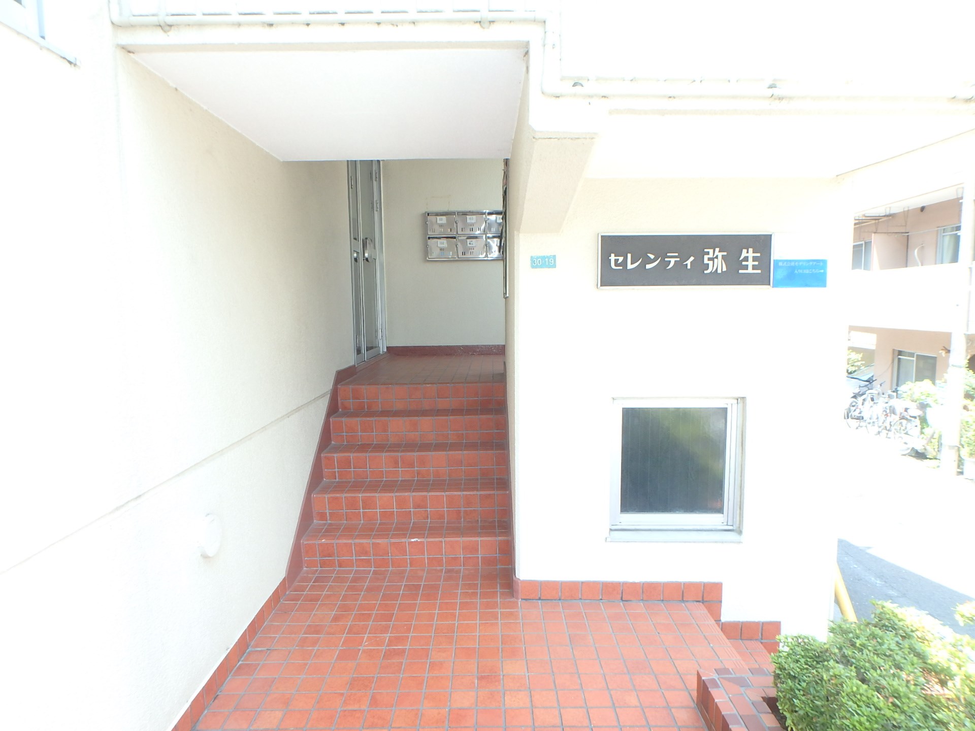 セレンティ弥生 P7100007.jpg