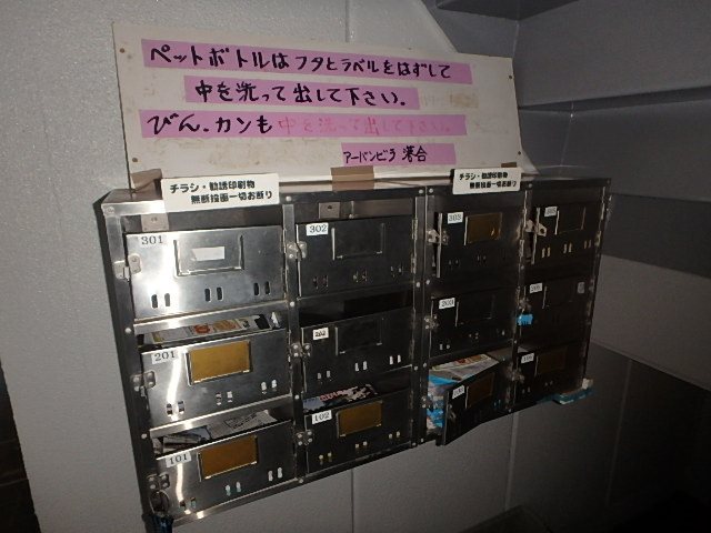 URBAN VILLA OCHIAI　アーバン ヴィラ オチアイ P7120165.jpg