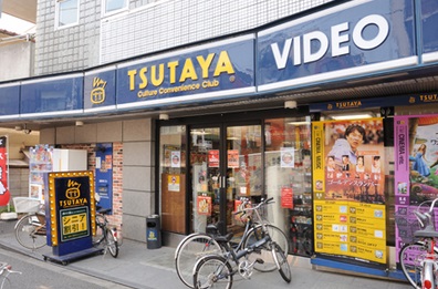 カーサエルモーサ ショッピング施設：TSUTAYA 中野新橋店　389m