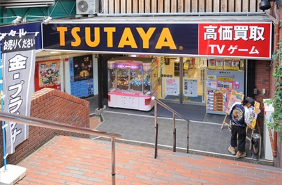 荒井ハイツ ショッピング施設：TSUTAYA 方南町店　296m