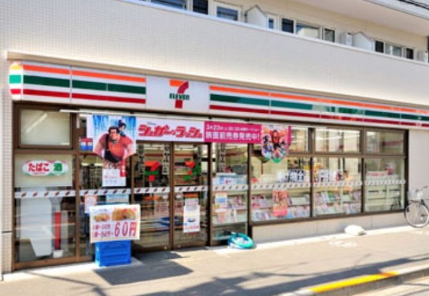 マキ新中野 コンビ二：ｾﾌﾞﾝｲﾚﾌﾞﾝ 中野中央店　287m
