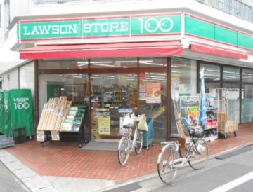 阿佐ヶ谷ミツワハイム スーパー：ﾛｰｿﾝｽﾄｱ100 中野大和町三丁目店　483m