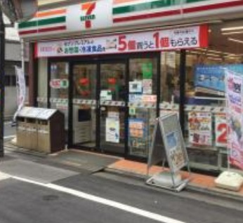 アムール阿佐ヶ谷参番館 コンビ二：ｾﾌﾞﾝｲﾚﾌﾞﾝ 杉並阿佐谷北1丁目店　217m
