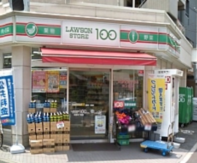 ドミール横井 スーパー：ﾛｰｿﾝｽﾄｱ100 中野五丁目店　429m