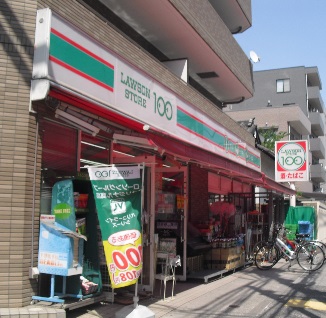 グレース柿沼 スーパー：ﾛｰｿﾝｽﾄｱ100 中野新橋店　520m